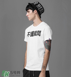 thething是什么牌子？thething是什么檔次？