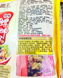 螺螄粉為什么臭？螺螄粉為什么那么臭