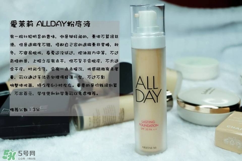 混合皮用什么粉底液？混合皮膚用什么粉底液比較好？