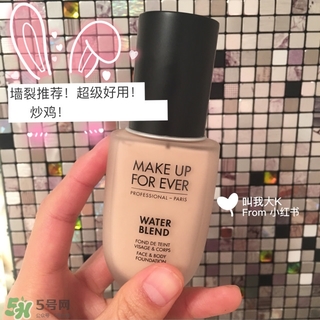 make up forever適合什么年齡？玫珂菲適合年齡段？