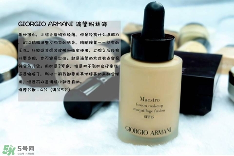 混合皮用什么粉底液？混合皮膚用什么粉底液比較好？