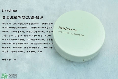 混合皮用什么粉底液？混合皮膚用什么粉底液比較好？