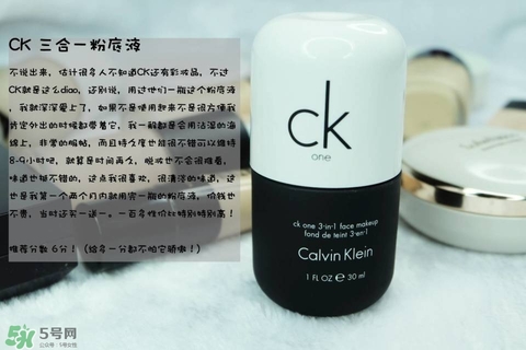 混合皮用什么粉底液？混合皮膚用什么粉底液比較好？