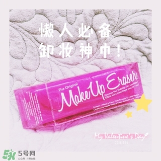 makeuperaser卸妝巾怎么用？makeuperaser魔術卸妝巾有用嗎？