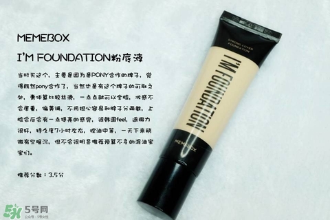 混合皮用什么粉底液？混合皮膚用什么粉底液比較好？