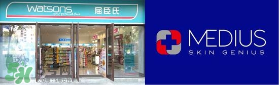 medius玫帝婀思是什么牌子？medius是哪個國家的