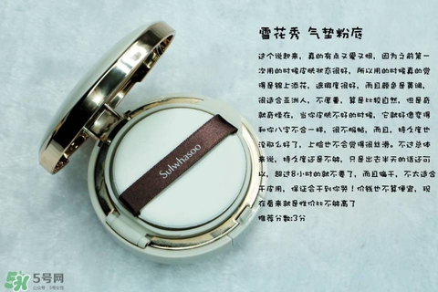 混合皮用什么粉底液？混合皮膚用什么粉底液比較好？