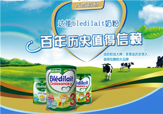 貝樂蒂奶粉怎么樣？貝樂蒂奶粉好不好？