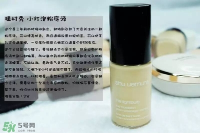混合皮用什么粉底液？混合皮膚用什么粉底液比較好？