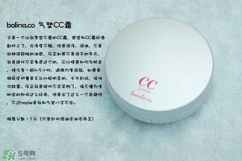 混合皮用什么粉底液？混合皮膚用什么粉底液比較好？