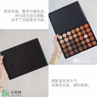 ismine是什么牌子？ismine眼影怎么用