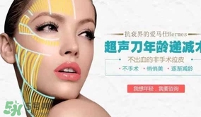 超聲刀適合什么年齡？超聲刀適合多大年齡做？