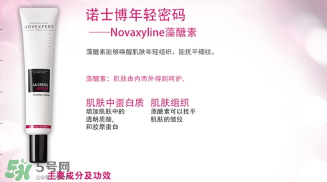 novexpert諾士博是什么牌子？諾士博屬于什么檔次？