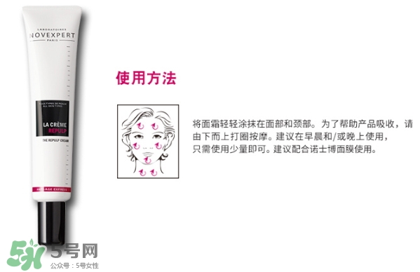 novexpert諾士博是什么牌子？諾士博屬于什么檔次？
