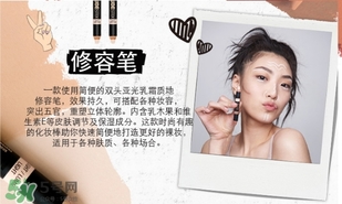nudestix羽德詩是什么牌子？什么檔次？