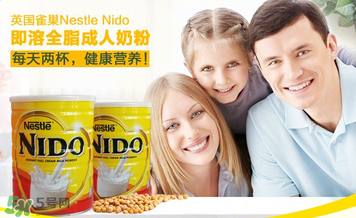 雀巢nido奶粉怎么樣？雀巢nido奶粉好不好？