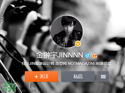 jinnnn眼鏡哪里有專柜？jinnnn眼鏡在哪里買？