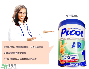 Picot貝果奶粉怎么樣？Picot貝果奶粉好不好？