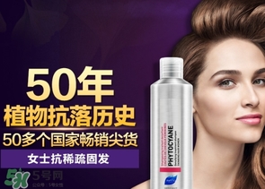 phyto發(fā)朵是什么牌子？發(fā)朵是哪個國家什么檔次
