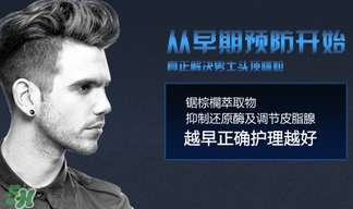 phyto發(fā)朵是什么牌子？發(fā)朵是哪個國家什么檔次