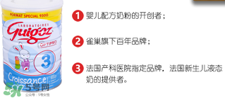 guigoz古戈士奶粉怎么樣？guigoz古戈士奶粉好不好？