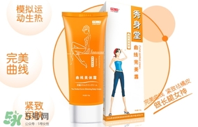 sausando秀身堂是什么牌子？秀身堂是哪個(gè)國(guó)家的？