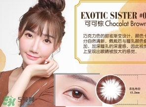 shobi妝美堂是什么牌子？妝美堂是哪個國家的？