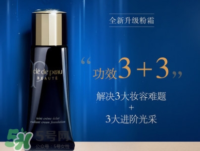 粉霜哪個牌子好？千元貴婦粉霜推薦