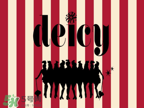 deicy是什么牌子？deicy是什么檔次？