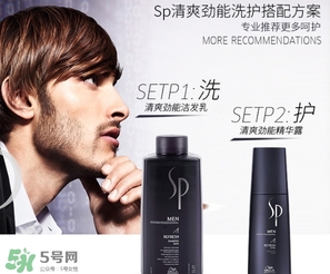 sp威娜是什么牌子？威娜是哪個(gè)國(guó)家什么檔次？