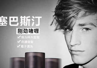 塞巴斯汀是什么牌子？塞巴斯汀哪個(gè)國(guó)家的？