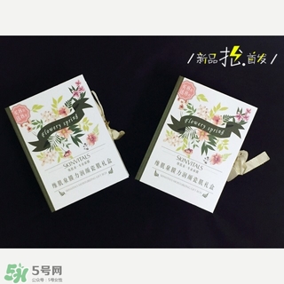 維肌泉是什么牌子？維肌泉面膜什么檔次