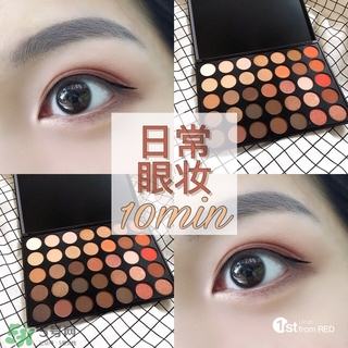 ismine是什么牌子？ismine眼影怎么用