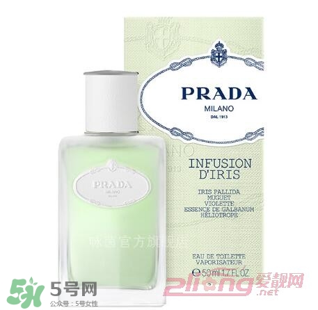 prada普拉達(dá)香水哪款好聞？普拉達(dá)香水怎么樣？