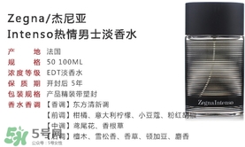 zegna是什么牌子？杰尼亞什么檔次