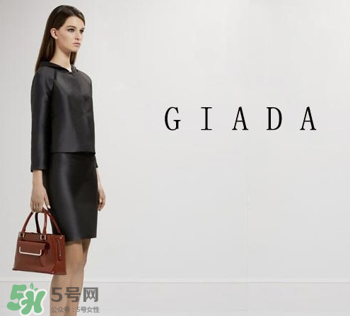 giada是什么牌子？giada迦達是什么檔次？