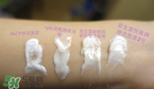悅薇和sk2哪個(gè)好用？悅薇和skii適合膚質(zhì)年齡