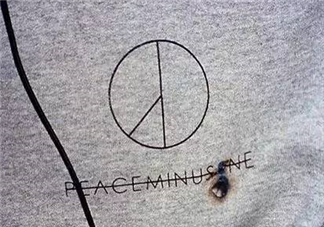 peaceminusone多少錢？peaceminusone官網(wǎng)價格