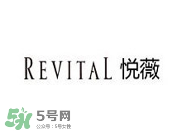 資生堂悅薇適合什么膚質？悅薇適合油皮嗎？