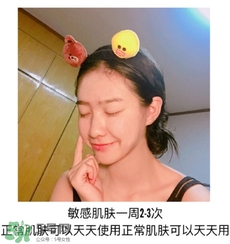 木旯三分鐘面膜怎么樣？木旯三分鐘面膜怎么用