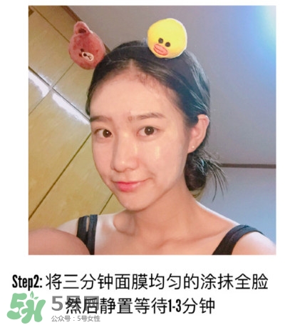 木旯三分鐘面膜怎么樣？木旯三分鐘面膜怎么用