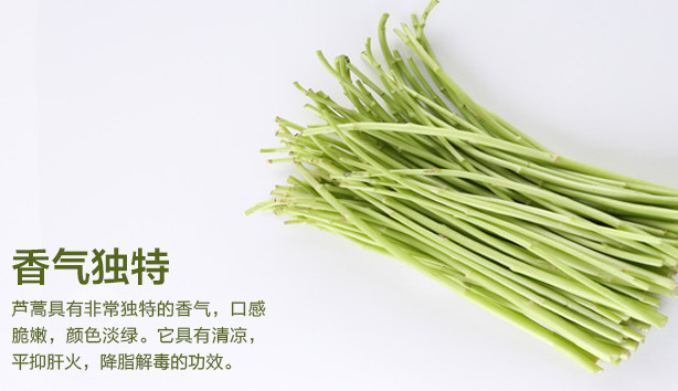 蘆蒿是發(fā)物嗎？蘆蒿是不是發(fā)物