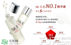 悅薇和sk2哪個(gè)好用？悅薇和skii適合膚質(zhì)年齡