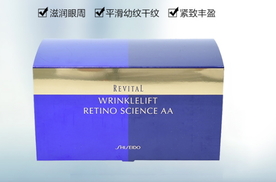 悅薇眼膜敷多久？資生堂悅薇眼膜多久敷一次？