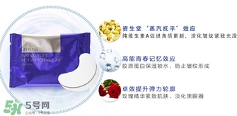悅薇眼膜和眼霜哪個好？資生堂悅薇眼膜和眼霜對比