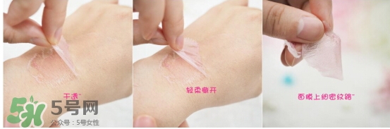 藍(lán)紫根頸膜怎么用？藍(lán)紫根頸膜用法