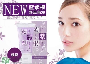藍(lán)紫根頸膜怎么用？藍(lán)紫根頸膜用法