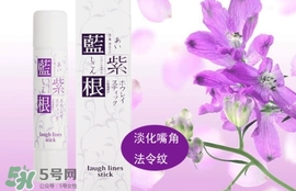 藍(lán)紫根去法令紋有用嗎？藍(lán)紫根法令紋棒可以去法令紋嗎？