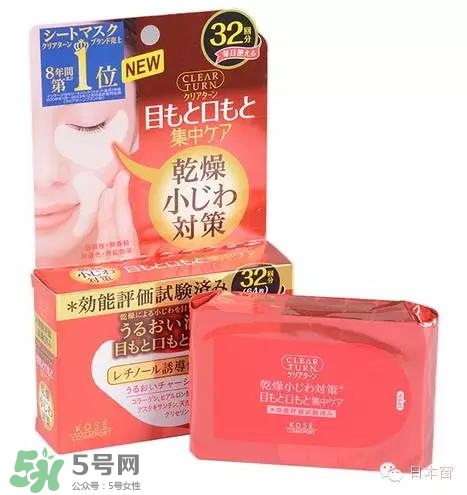 悅薇眼膜和spa蛇毒眼膜哪個好？資生堂悅薇眼膜和spa蛇毒眼膜對比