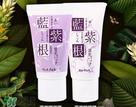 藍紫根頸膜效果怎么樣？藍紫根頸膜有沒有效果？
